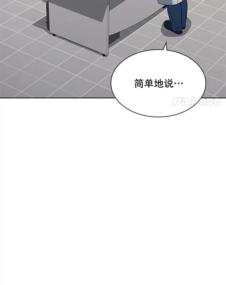 医生崔泰秀漫画,139.住院医师主刀4图