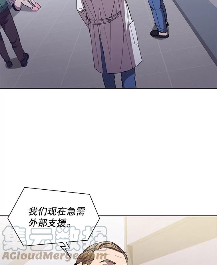 医生玩具漫画,104.各科室集合79图