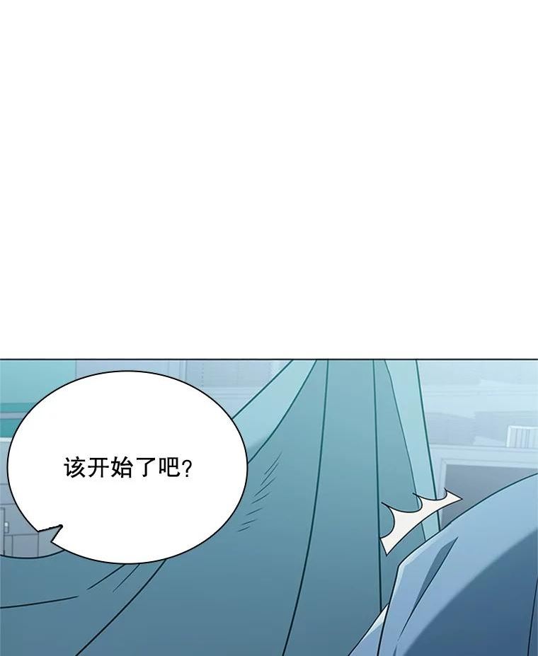 医生崔泰秀漫画,140.阑尾炎手术（1）100图