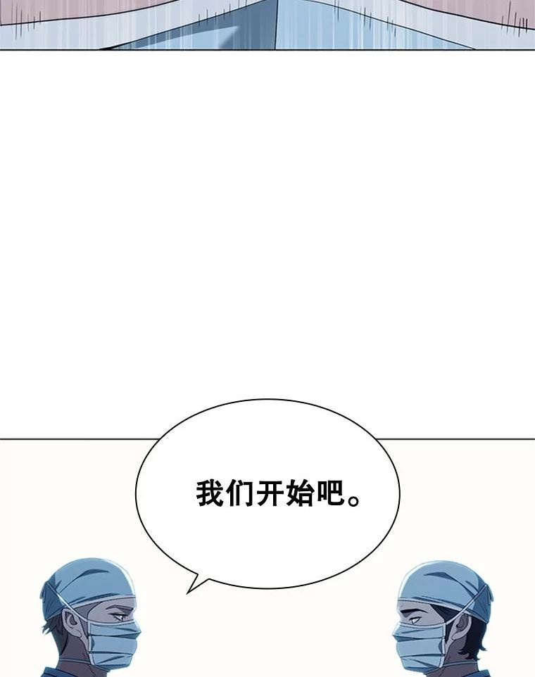 医生崔泰秀漫画,140.阑尾炎手术（1）122图