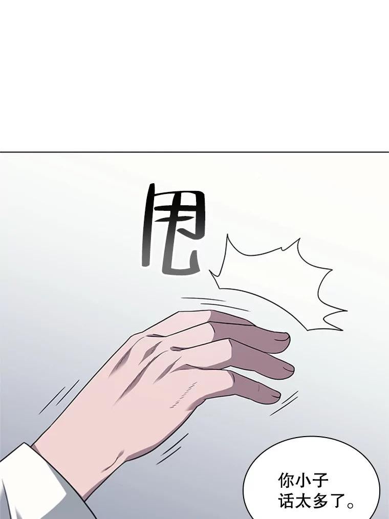 医生崔泰秀漫画,140.阑尾炎手术（1）15图