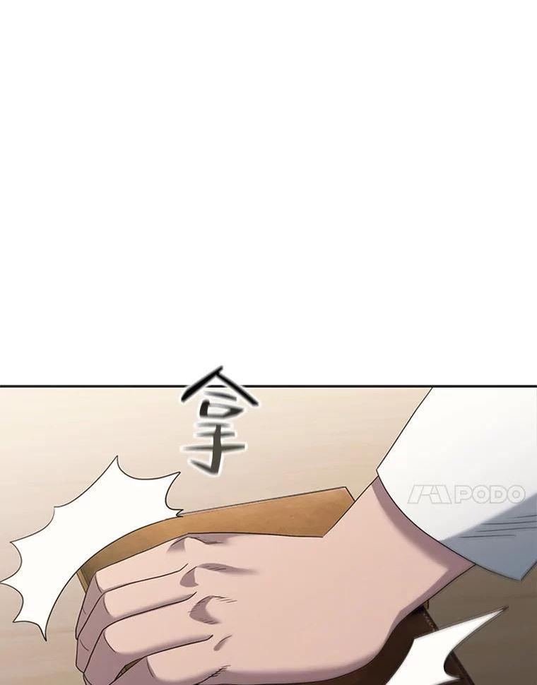 医生崔泰秀漫画,140.阑尾炎手术（1）23图