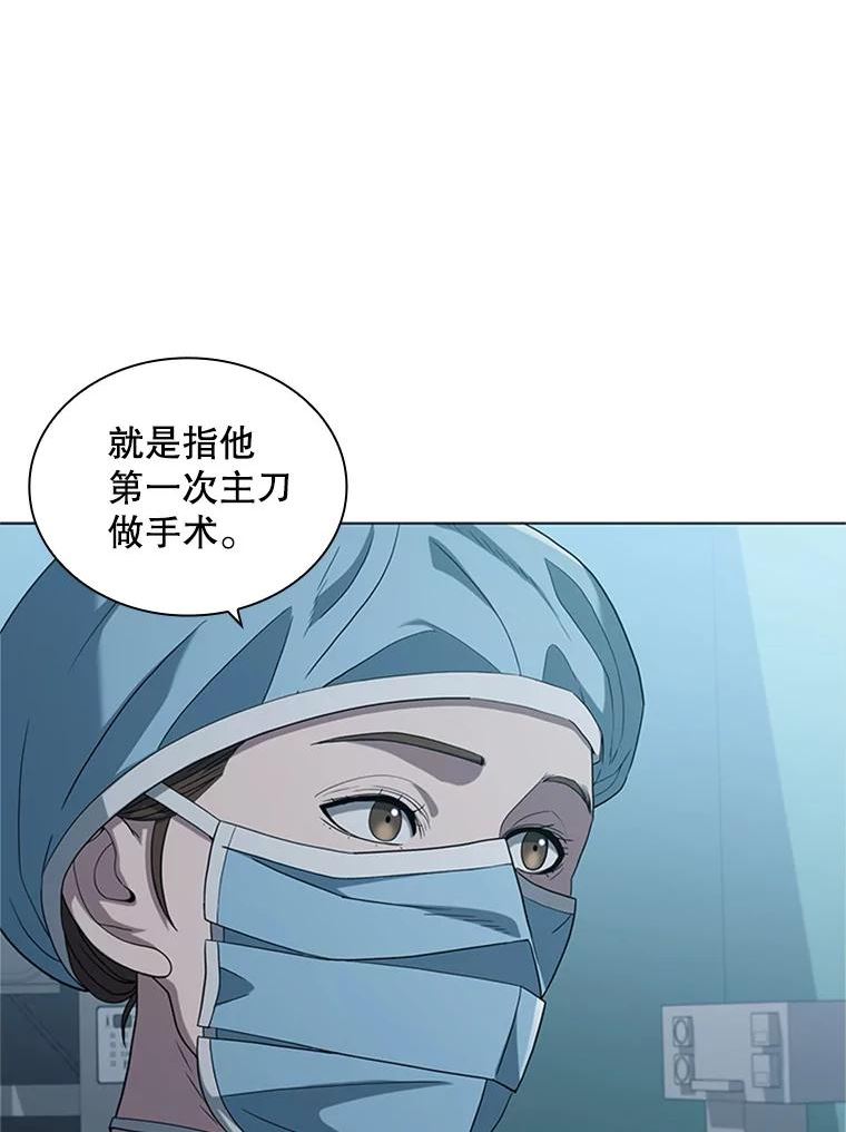 医生崔泰秀漫画,140.阑尾炎手术（1）62图