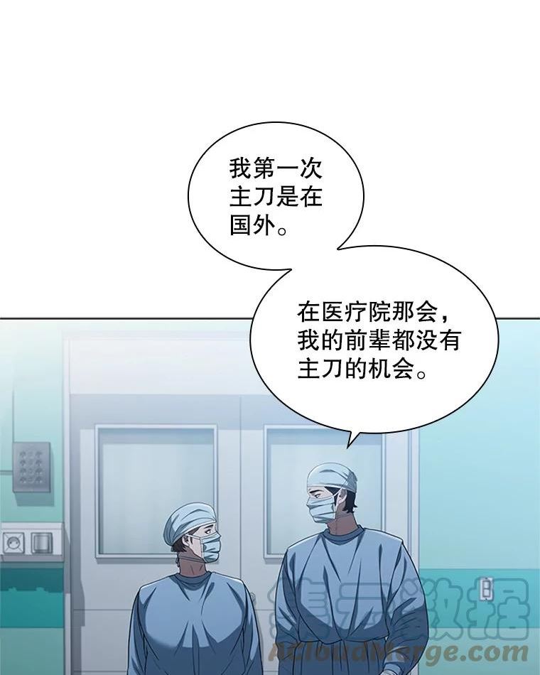 医生崔泰秀漫画,140.阑尾炎手术（1）65图