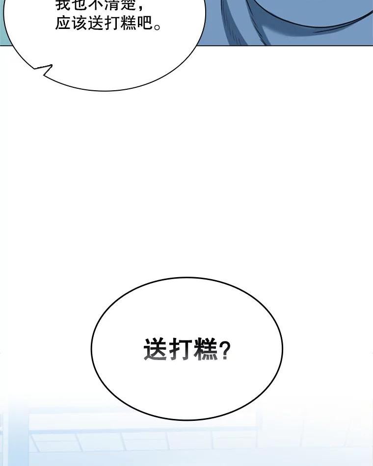 医生崔泰秀漫画,140.阑尾炎手术（1）68图