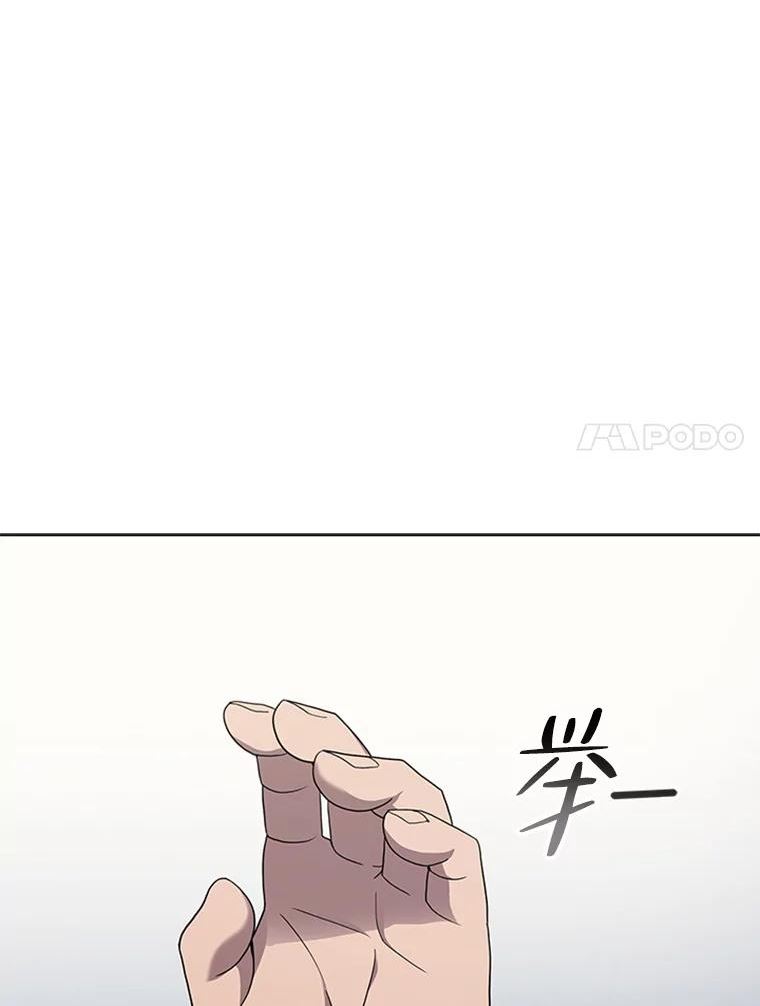 医生崔泰秀漫画,140.阑尾炎手术（1）7图