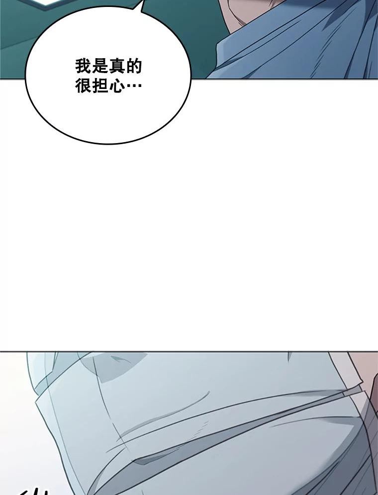 医生崔泰秀漫画,140.阑尾炎手术（1）78图