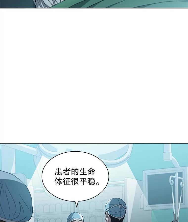 医生崔泰秀漫画,140.阑尾炎手术（1）82图