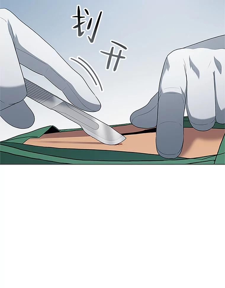 医生视频漫画,141.阑尾炎手术（2）16图