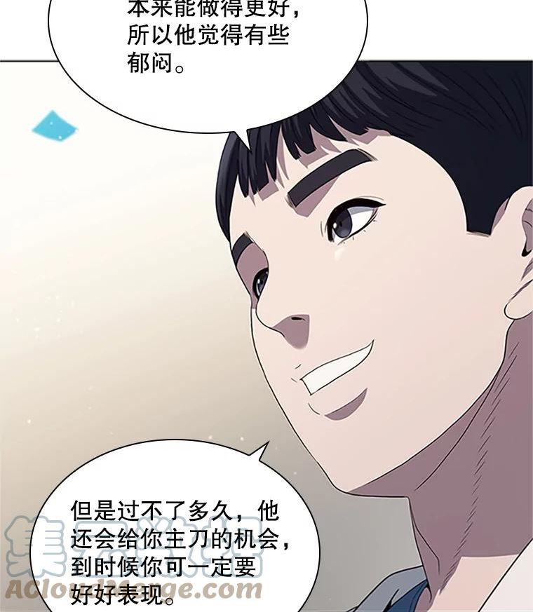 医生崔泰秀漫画,142.谈心109图