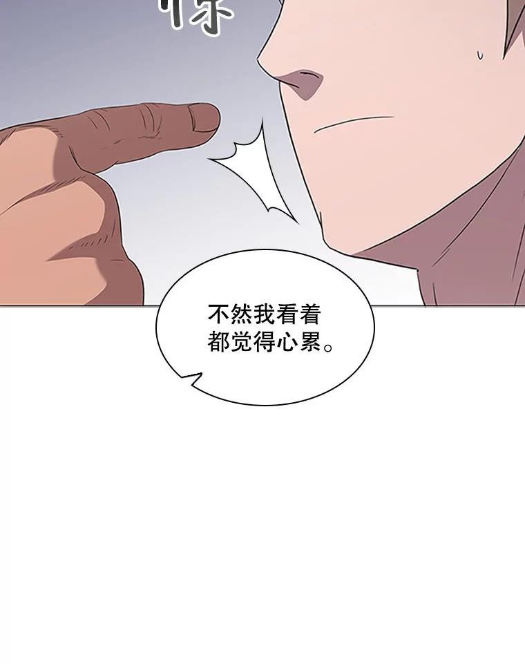 医生崔泰秀漫画,142.谈心56图