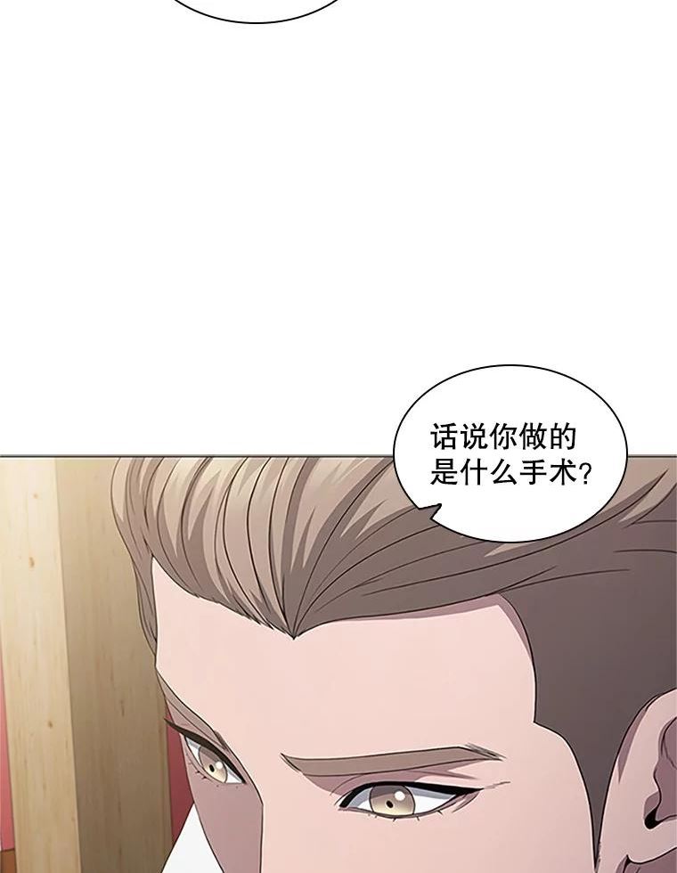 医生崔泰秀漫画,142.谈心6图