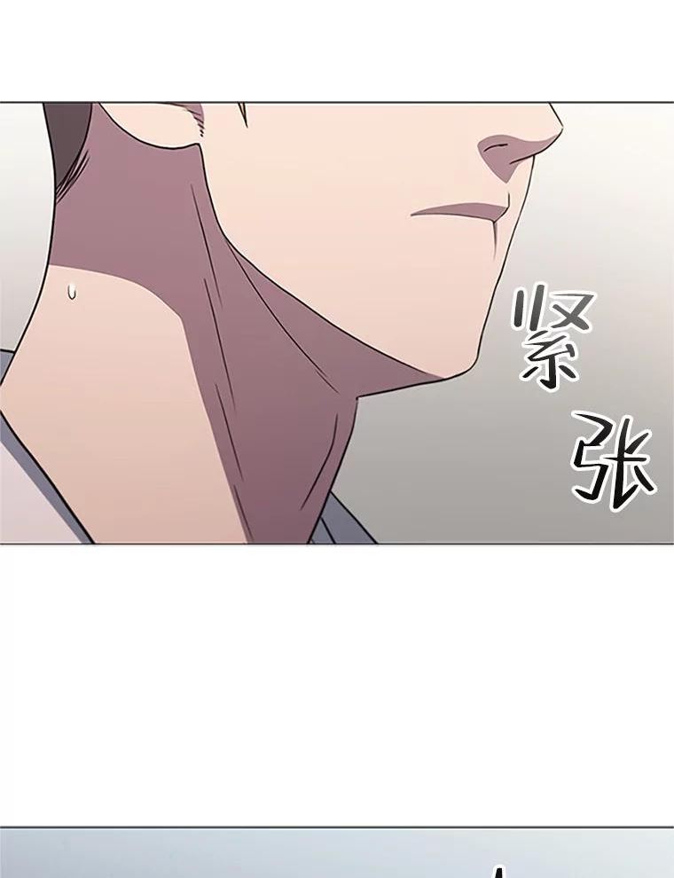 医生崔泰秀漫画,142.谈心88图