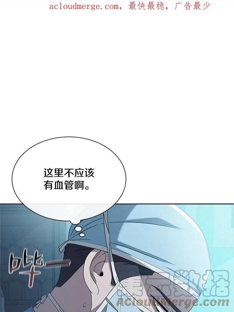 医生崔泰秀漫画,144.囊腺瘤手术（2）1图