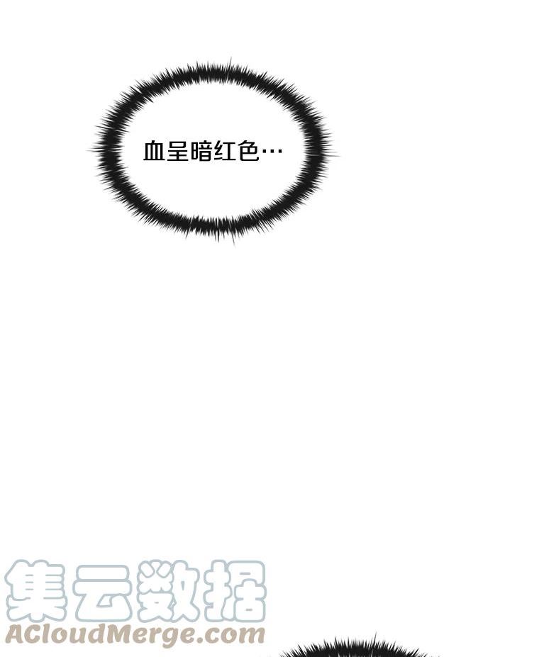 医生崔泰秀漫画,144.囊腺瘤手术（2）5图