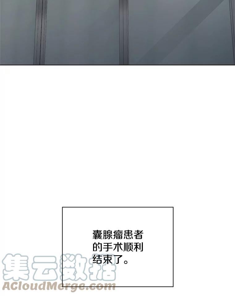 医生崔泰秀漫画,144.囊腺瘤手术（2）81图