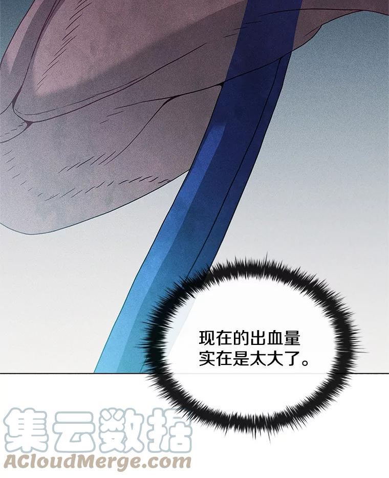 医生崔泰秀漫画,144.囊腺瘤手术（2）9图