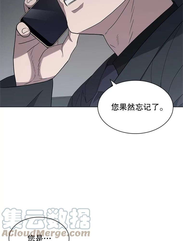 医生耀汉漫画,145.道歉65图