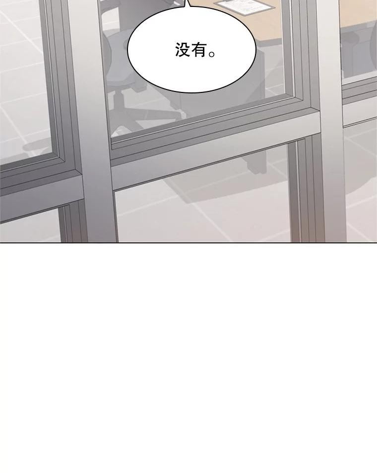 医生耀汉漫画,145.道歉68图