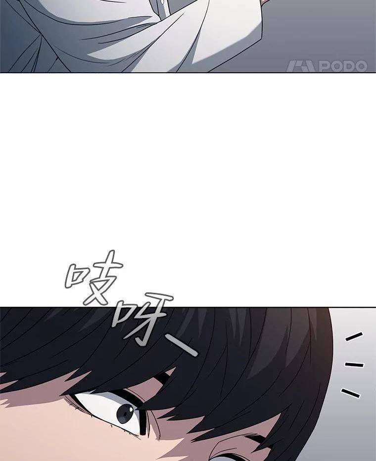 医生耀汉漫画,145.道歉83图