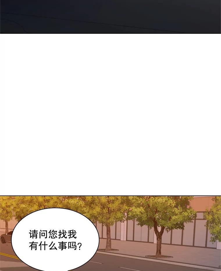 医生耀汉漫画,145.道歉87图