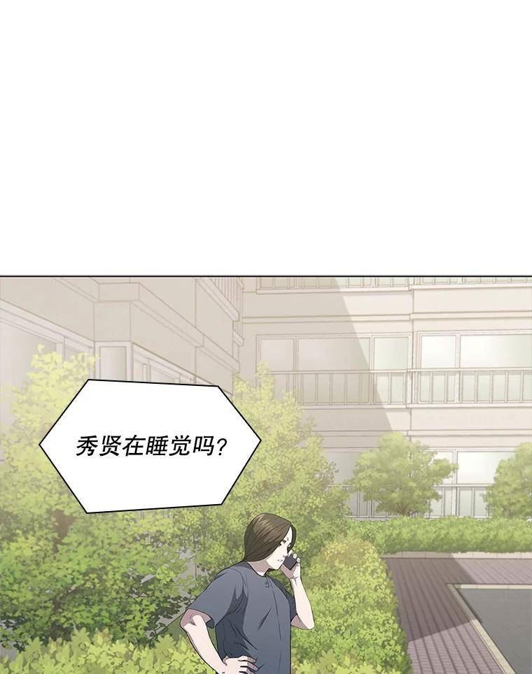 医生崔泰秀漫画,147.答谢71图