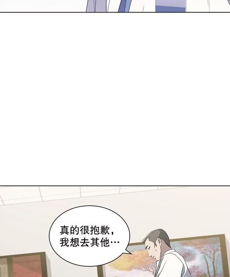 医生玩具漫画,148.实习生106图