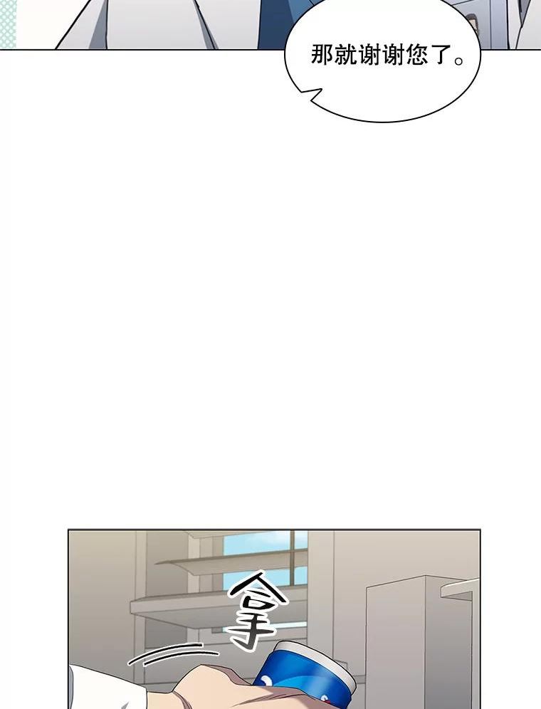 医生耀汉漫画,149.新医生103图