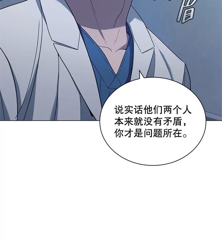 医生耀汉漫画,149.新医生19图