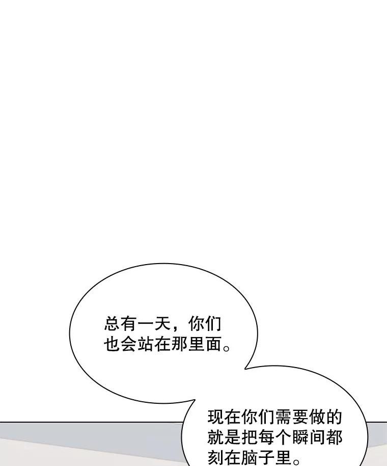 医生耀汉漫画,149.新医生30图