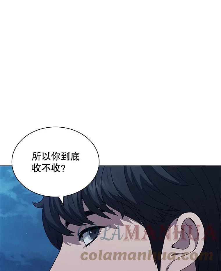 医生耀汉漫画,149.新医生9图