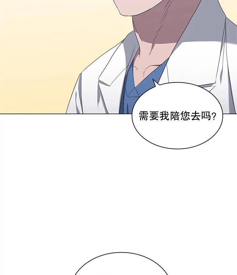 医生耀汉漫画,149.新医生92图