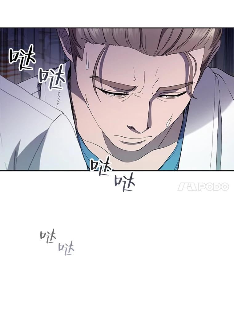 医生崔泰秀漫画,105.对讲机20图