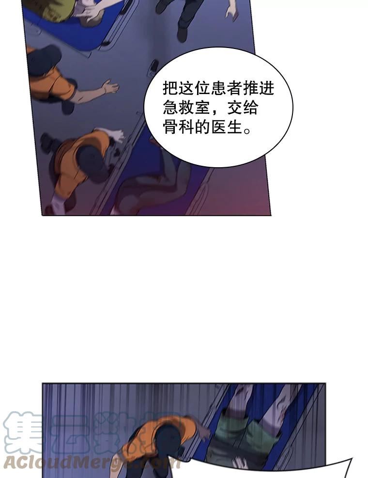 医生崔泰秀漫画,105.对讲机85图