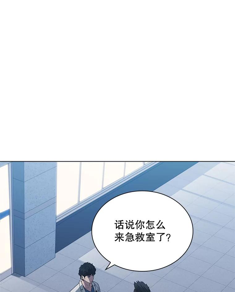 医生崔泰秀漫画,151.前列腺问题50图