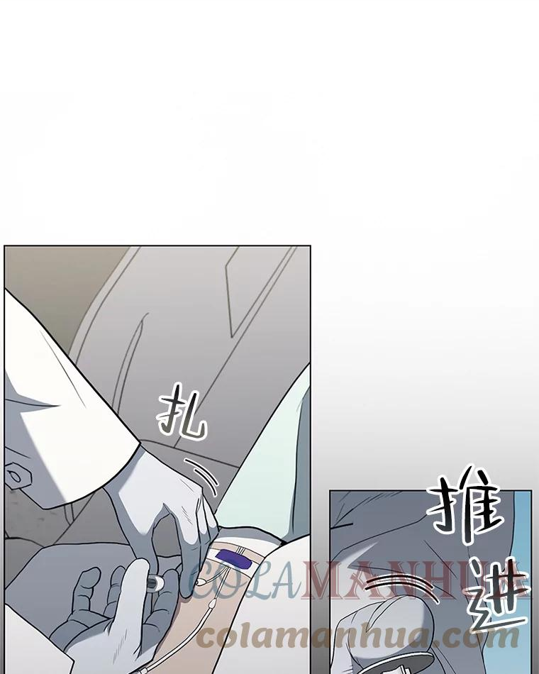 医生崔泰秀漫画,151.前列腺问题9图