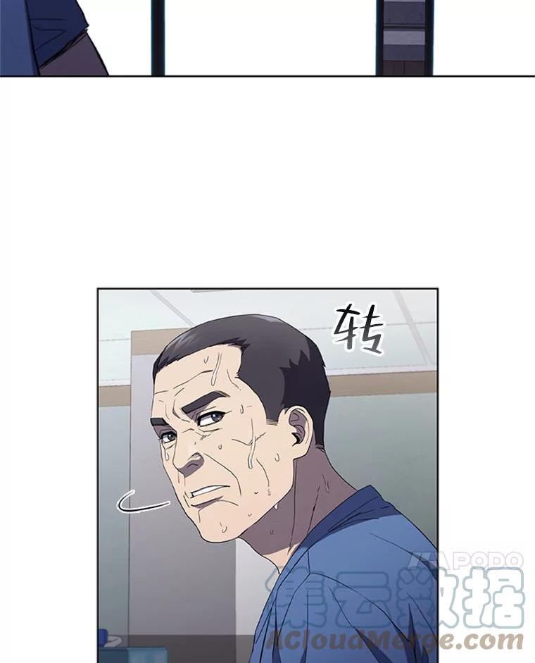 医生耀汉漫画,106.支援到来55图