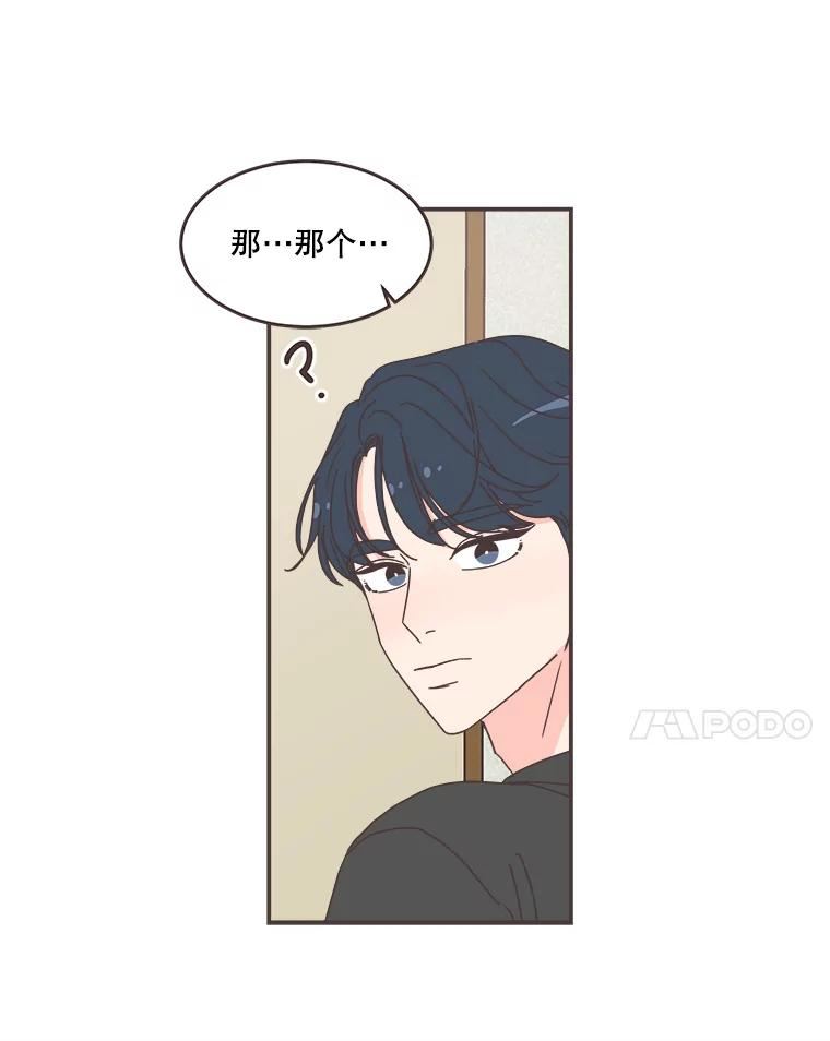 取向狙击的她漫画,104.一丘之貉？109图