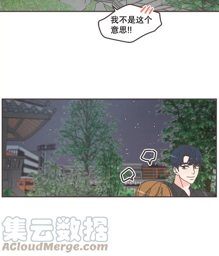 取向狙击的她漫画,106.情侣路的传闻37图