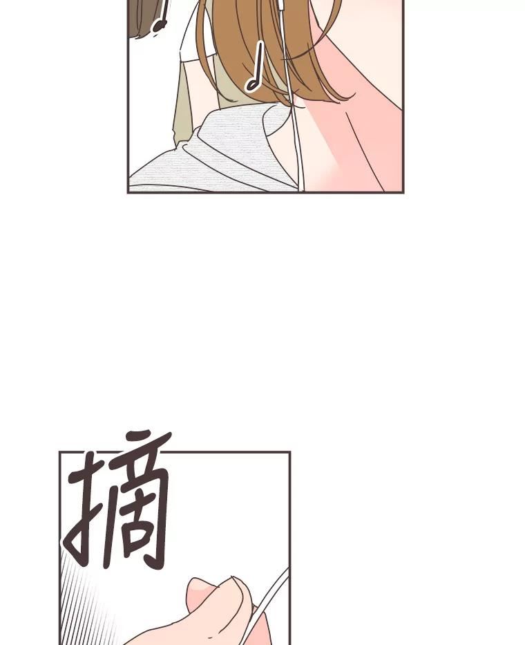 取向狙击的她漫画,106.情侣路的传闻99图