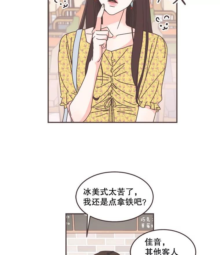 取向狙击的她漫画,107.爆料21图