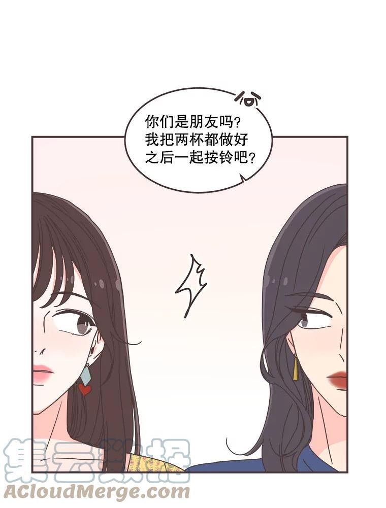 取向狙击的她漫画,107.爆料25图