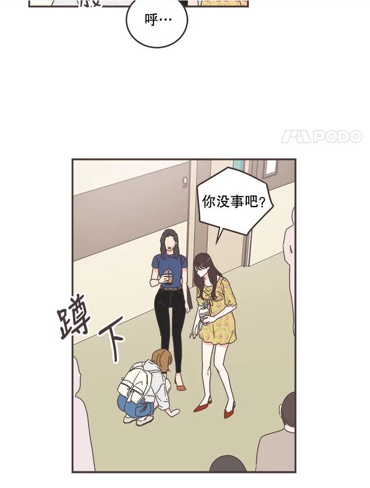 取向狙击的她漫画,107.爆料60图