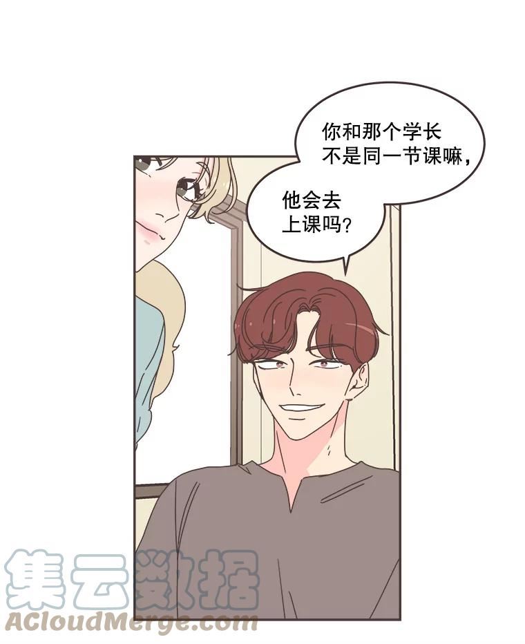 取向狙击的她漫画,108.寻找灿阳19图