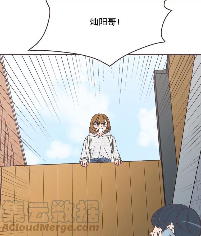 取向狙击的她漫画,108.寻找灿阳34图