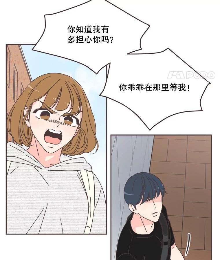 取向狙击的她漫画,108.寻找灿阳36图