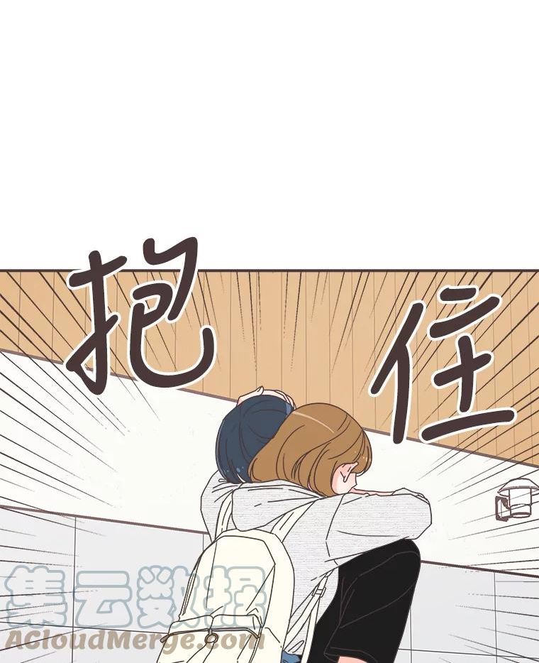 取向狙击的她漫画,108.寻找灿阳40图