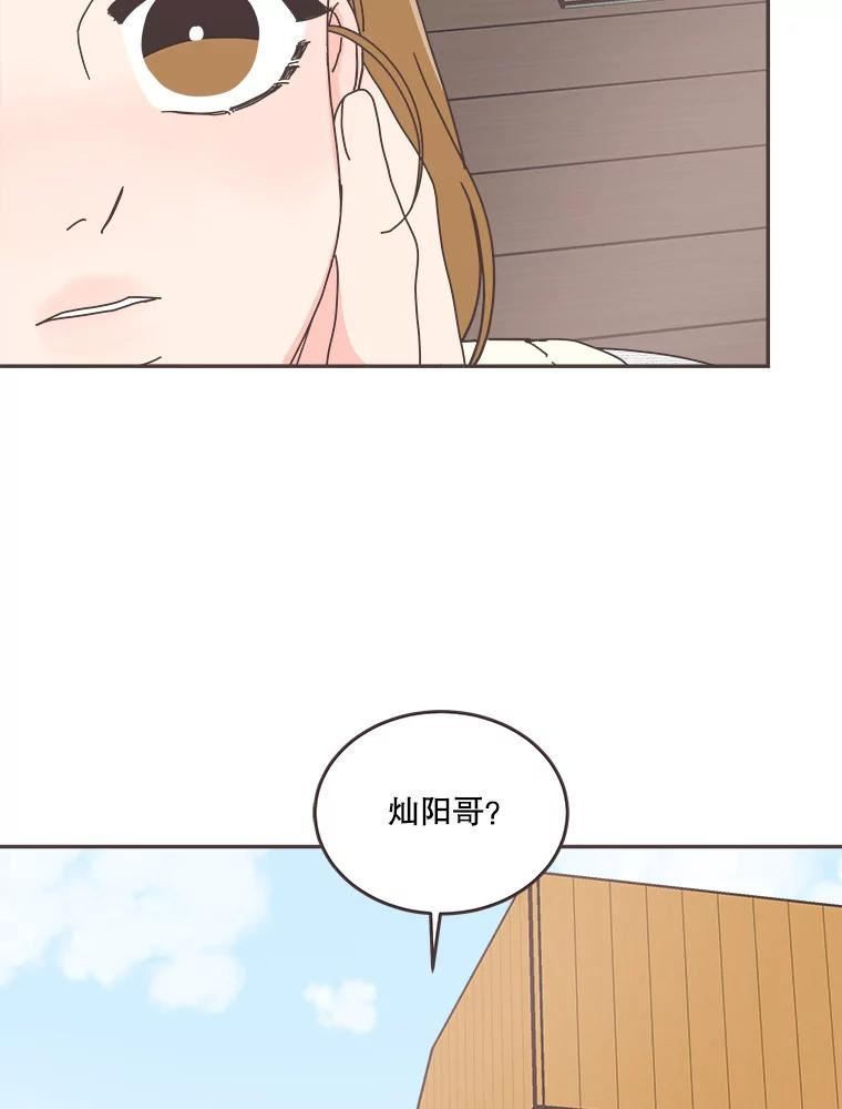 取向狙击的她漫画,108.寻找灿阳47图