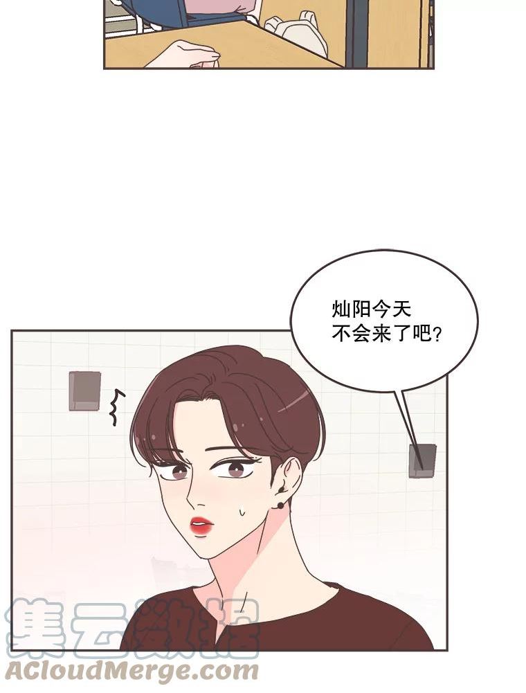 取向狙击的她漫画,108.寻找灿阳55图