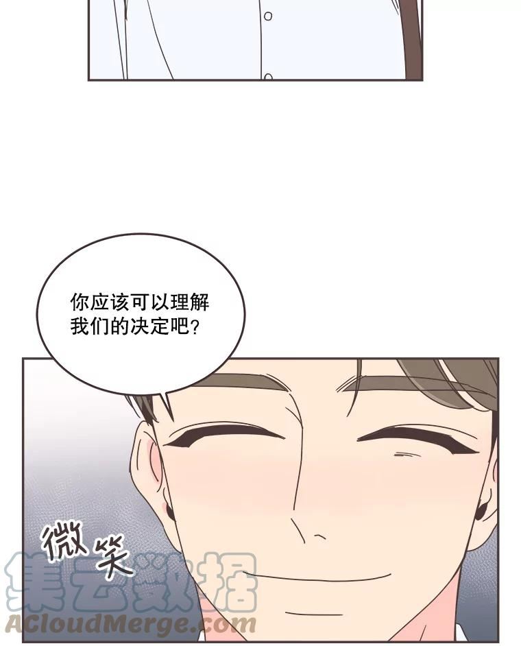 取向狙击的她漫画,108.寻找灿阳61图